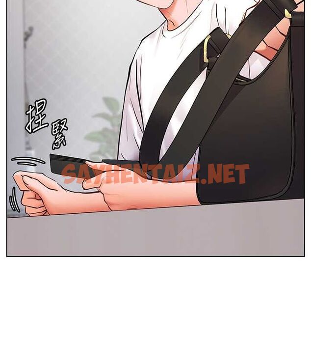 查看漫画老師的親密指導 - 第23話-被挑釁到歸懶趴火 - tymanga.com中的2697353图片