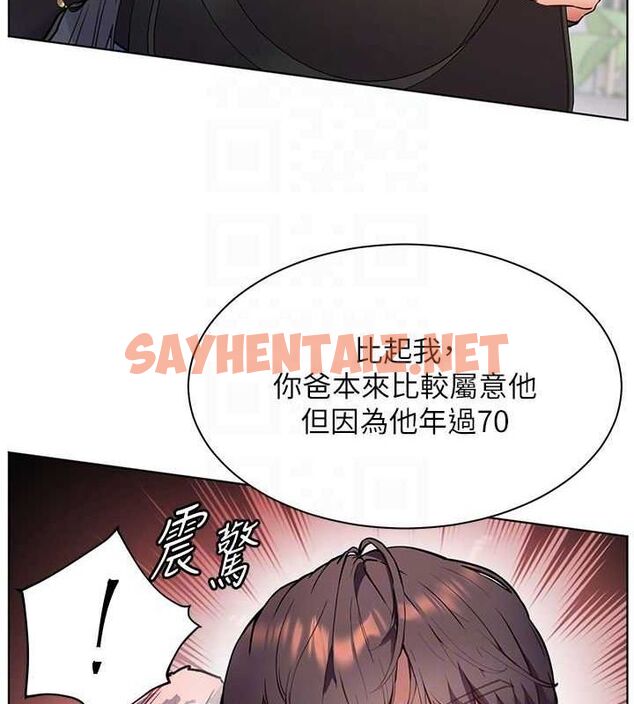 查看漫画老師的親密指導 - 第23話-被挑釁到歸懶趴火 - tymanga.com中的2697356图片