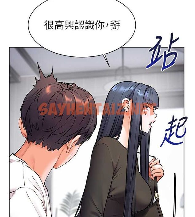 查看漫画老師的親密指導 - 第23話-被挑釁到歸懶趴火 - tymanga.com中的2697359图片