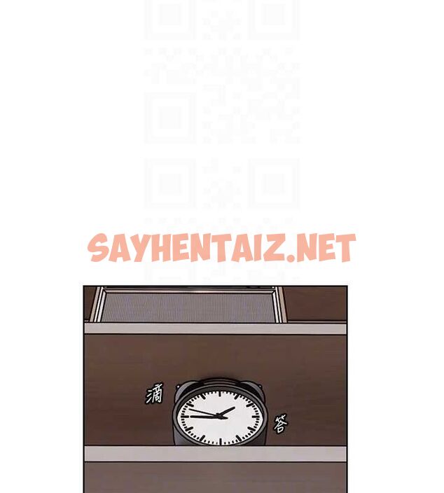 查看漫画老師的親密指導 - 第23話-被挑釁到歸懶趴火 - tymanga.com中的2697377图片