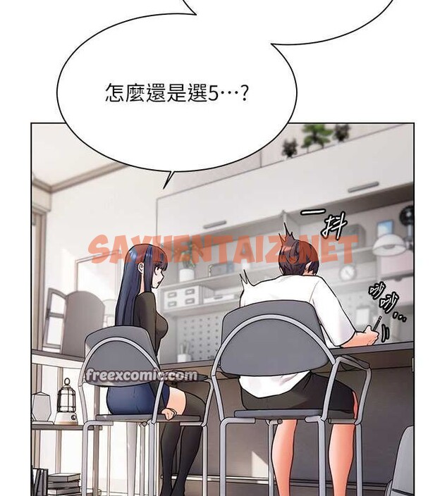 查看漫画老師的親密指導 - 第23話-被挑釁到歸懶趴火 - tymanga.com中的2697381图片