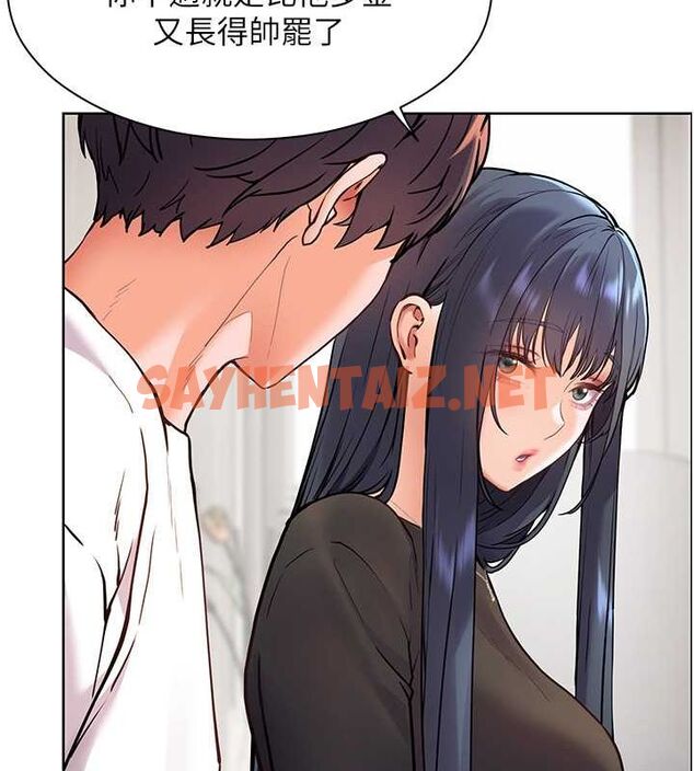 查看漫画老師的親密指導 - 第23話-被挑釁到歸懶趴火 - tymanga.com中的2697397图片