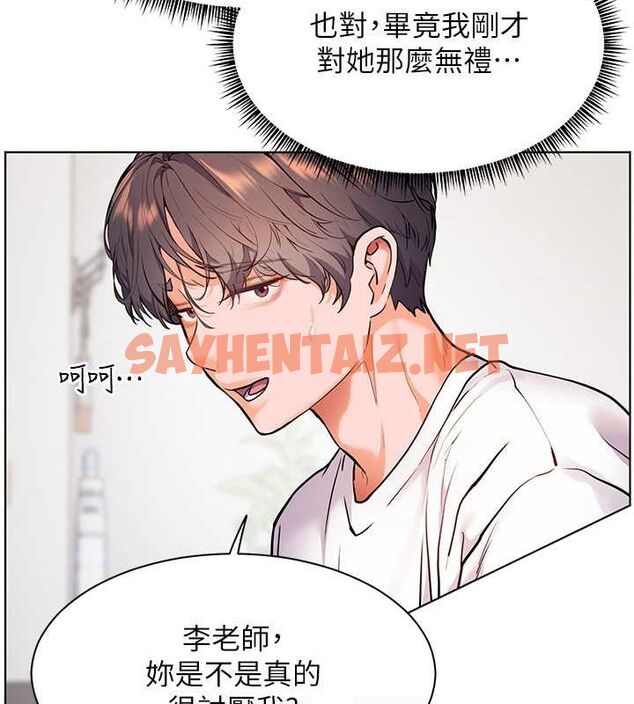 查看漫画老師的親密指導 - 第23話-被挑釁到歸懶趴火 - tymanga.com中的2697399图片