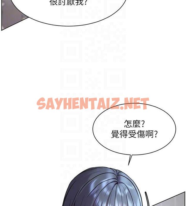 查看漫画老師的親密指導 - 第23話-被挑釁到歸懶趴火 - tymanga.com中的2697400图片