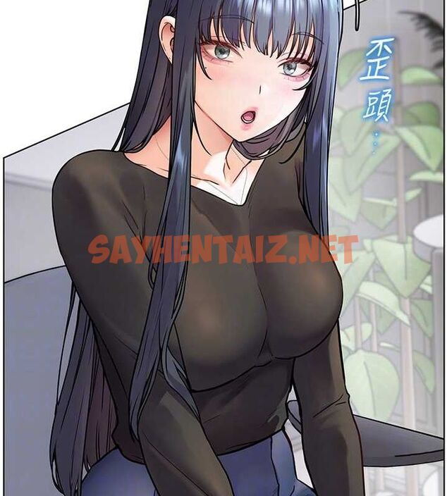 查看漫画老師的親密指導 - 第23話-被挑釁到歸懶趴火 - tymanga.com中的2697401图片
