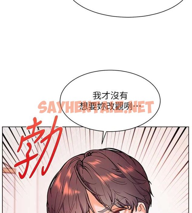 查看漫画老師的親密指導 - 第23話-被挑釁到歸懶趴火 - tymanga.com中的2697403图片