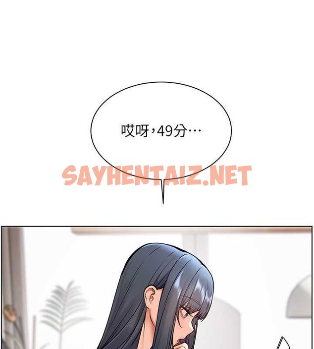 查看漫画老師的親密指導 - 第23話-被挑釁到歸懶趴火 - tymanga.com中的2697407图片