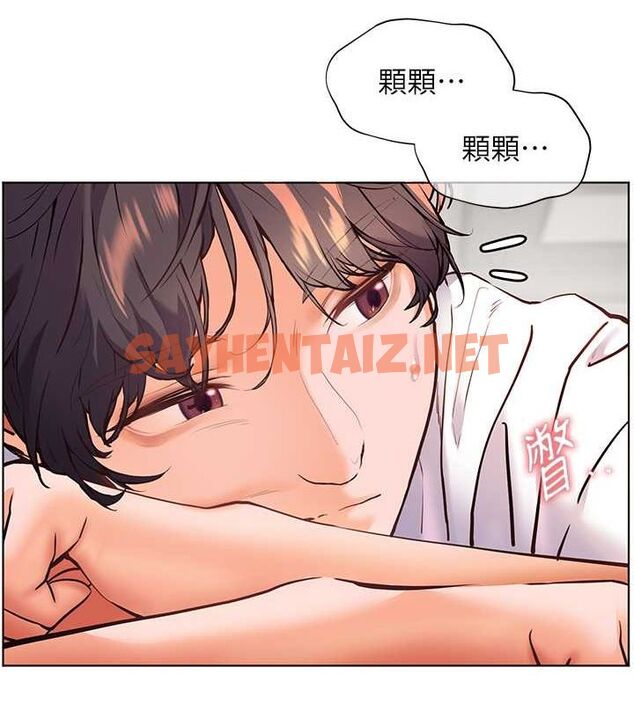 查看漫画老師的親密指導 - 第23話-被挑釁到歸懶趴火 - tymanga.com中的2697410图片