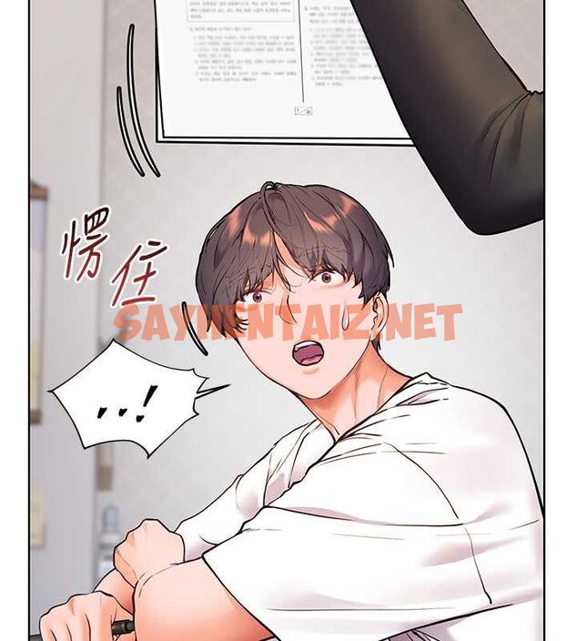 查看漫画老師的親密指導 - 第23話-被挑釁到歸懶趴火 - tymanga.com中的2697416图片