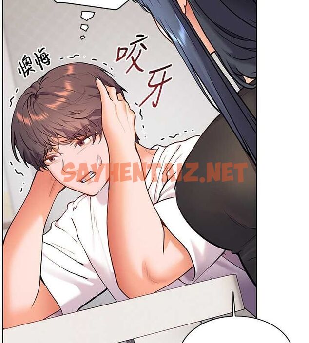 查看漫画老師的親密指導 - 第23話-被挑釁到歸懶趴火 - tymanga.com中的2697420图片