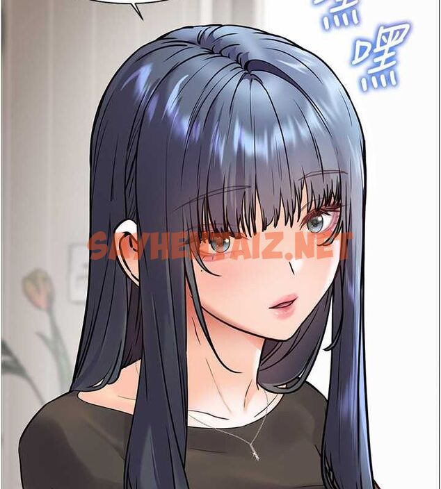 查看漫画老師的親密指導 - 第23話-被挑釁到歸懶趴火 - tymanga.com中的2697424图片