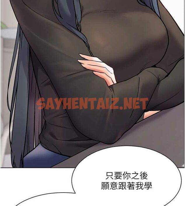 查看漫画老師的親密指導 - 第23話-被挑釁到歸懶趴火 - tymanga.com中的2697425图片