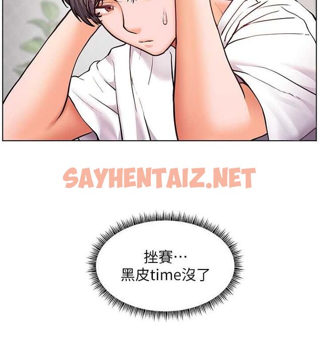 查看漫画老師的親密指導 - 第23話-被挑釁到歸懶趴火 - tymanga.com中的2697427图片