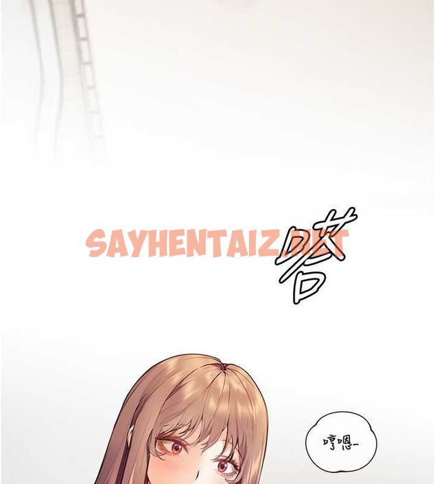 查看漫画老師的親密指導 - 第23話-被挑釁到歸懶趴火 - tymanga.com中的2697432图片