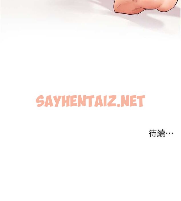 查看漫画老師的親密指導 - 第23話-被挑釁到歸懶趴火 - tymanga.com中的2697434图片