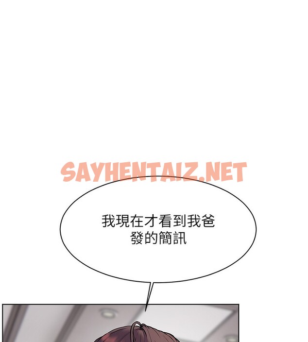 查看漫画老師的親密指導 - 第23話-被挑釁到歸懶趴火 - sayhentaiz.net中的2699752图片