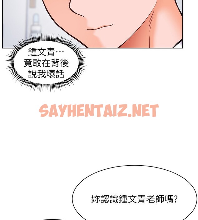 查看漫画老師的親密指導 - 第23話-被挑釁到歸懶趴火 - sayhentaiz.net中的2699761图片