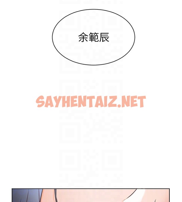 查看漫画老師的親密指導 - 第23話-被挑釁到歸懶趴火 - sayhentaiz.net中的2699773图片