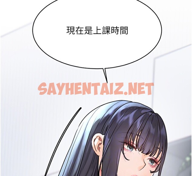 查看漫画老師的親密指導 - 第23話-被挑釁到歸懶趴火 - sayhentaiz.net中的2699775图片