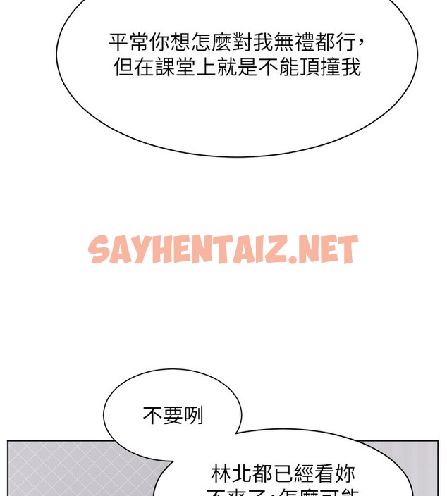 查看漫画老師的親密指導 - 第23話-被挑釁到歸懶趴火 - sayhentaiz.net中的2699789图片