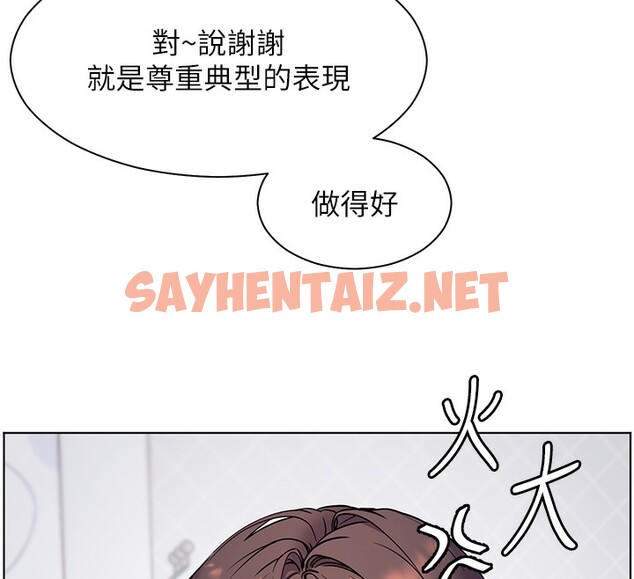 查看漫画老師的親密指導 - 第23話-被挑釁到歸懶趴火 - sayhentaiz.net中的2699792图片