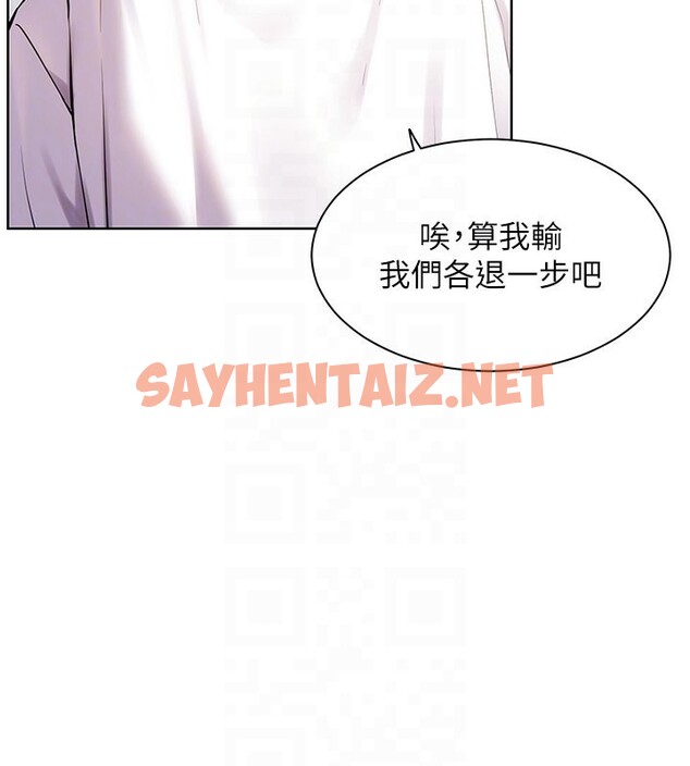 查看漫画老師的親密指導 - 第23話-被挑釁到歸懶趴火 - sayhentaiz.net中的2699802图片