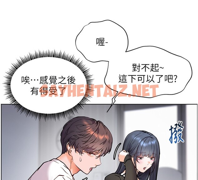 查看漫画老師的親密指導 - 第23話-被挑釁到歸懶趴火 - sayhentaiz.net中的2699832图片