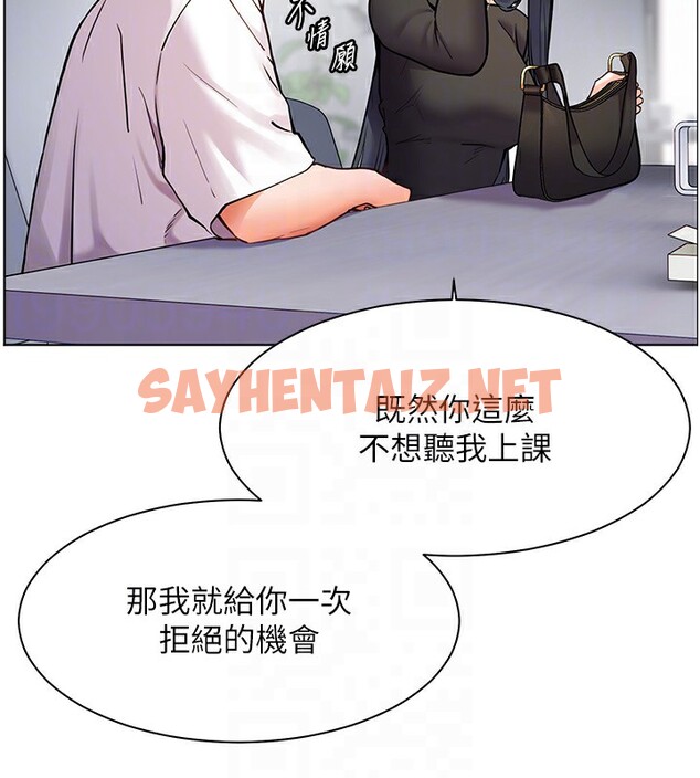 查看漫画老師的親密指導 - 第23話-被挑釁到歸懶趴火 - sayhentaiz.net中的2699833图片