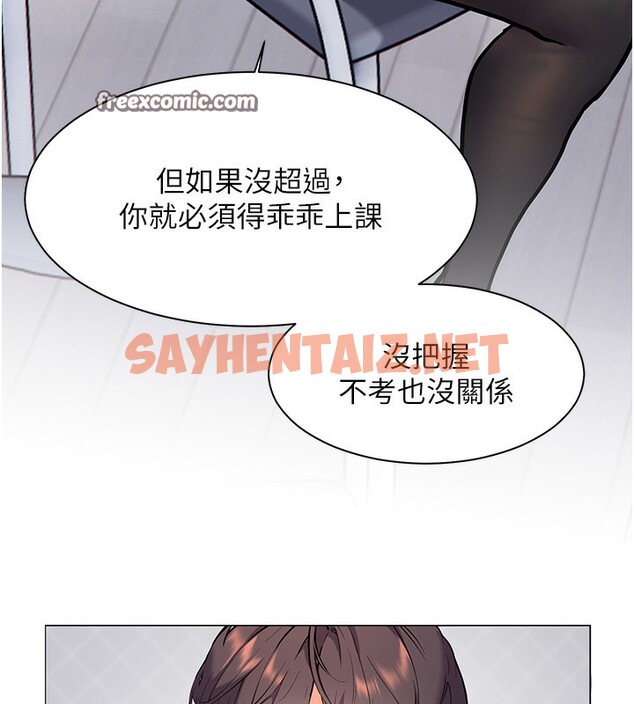 查看漫画老師的親密指導 - 第23話-被挑釁到歸懶趴火 - sayhentaiz.net中的2699838图片