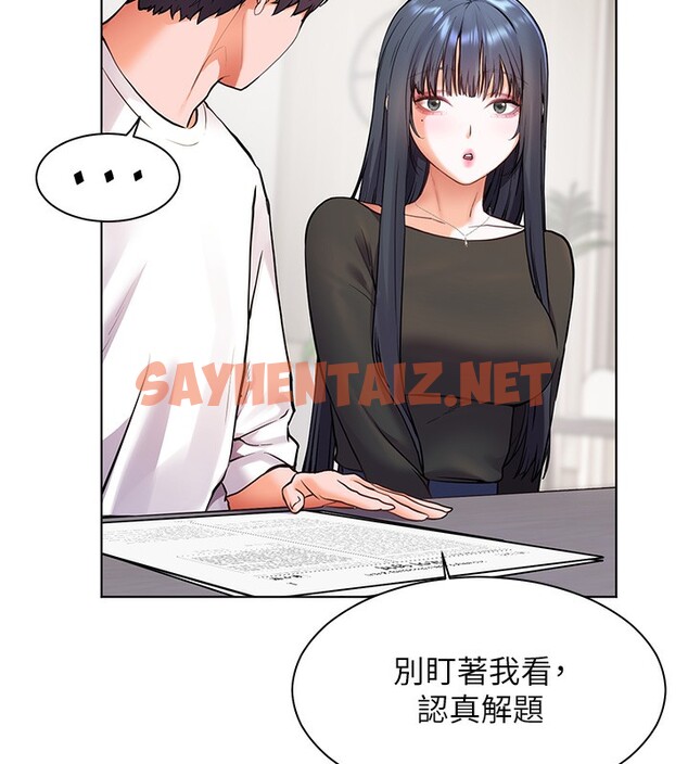 查看漫画老師的親密指導 - 第23話-被挑釁到歸懶趴火 - sayhentaiz.net中的2699854图片