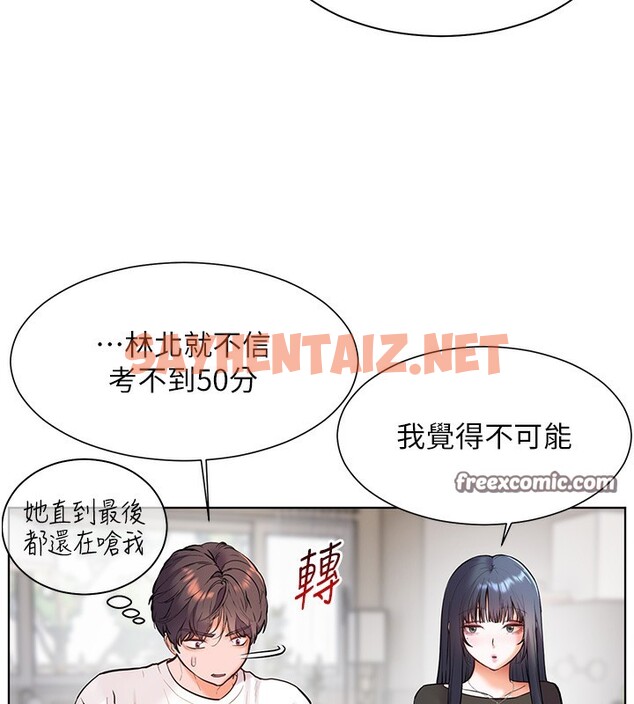 查看漫画老師的親密指導 - 第23話-被挑釁到歸懶趴火 - sayhentaiz.net中的2699855图片