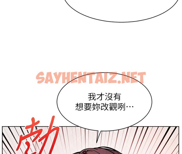 查看漫画老師的親密指導 - 第23話-被挑釁到歸懶趴火 - sayhentaiz.net中的2699868图片