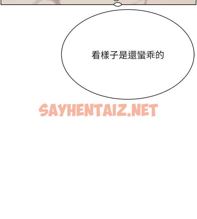 查看漫画老師的親密指導 - 第24話-思春的手指運動 - sayhentaiz.net中的2724852图片