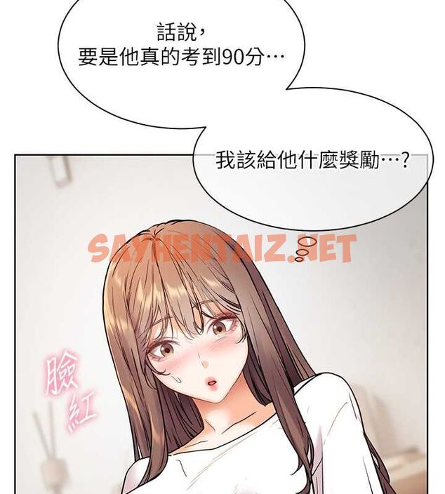 查看漫画老師的親密指導 - 第24話-思春的手指運動 - sayhentaiz.net中的2724865图片