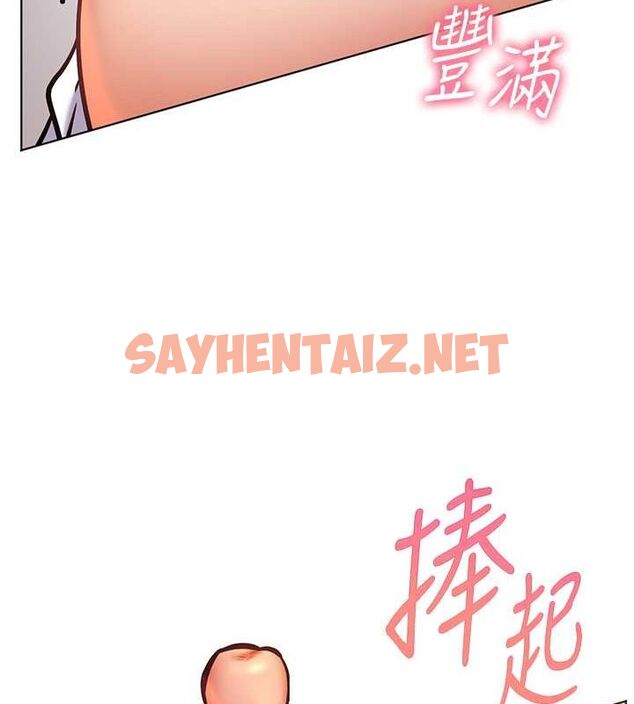 查看漫画老師的親密指導 - 第24話-思春的手指運動 - sayhentaiz.net中的2724870图片