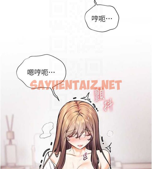 查看漫画老師的親密指導 - 第24話-思春的手指運動 - sayhentaiz.net中的2724883图片