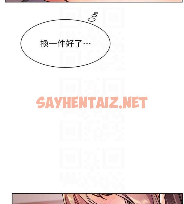 查看漫画老師的親密指導 - 第24話-思春的手指運動 - sayhentaiz.net中的2724922图片