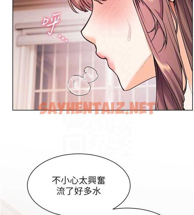 查看漫画老師的親密指導 - 第24話-思春的手指運動 - sayhentaiz.net中的2724923图片