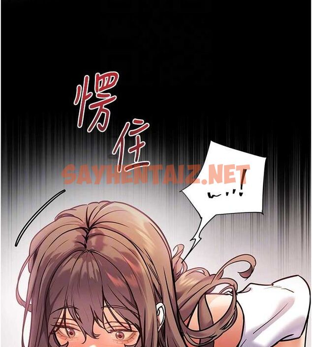 查看漫画老師的親密指導 - 第24話-思春的手指運動 - sayhentaiz.net中的2724931图片