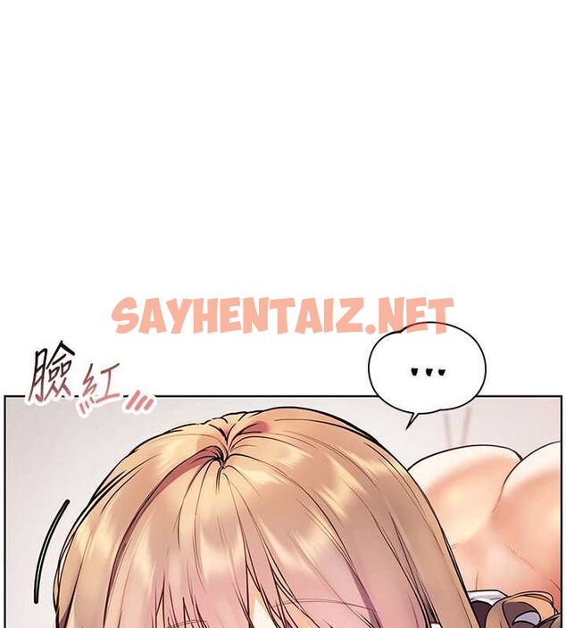 查看漫画老師的親密指導 - 第24話-思春的手指運動 - sayhentaiz.net中的2724940图片