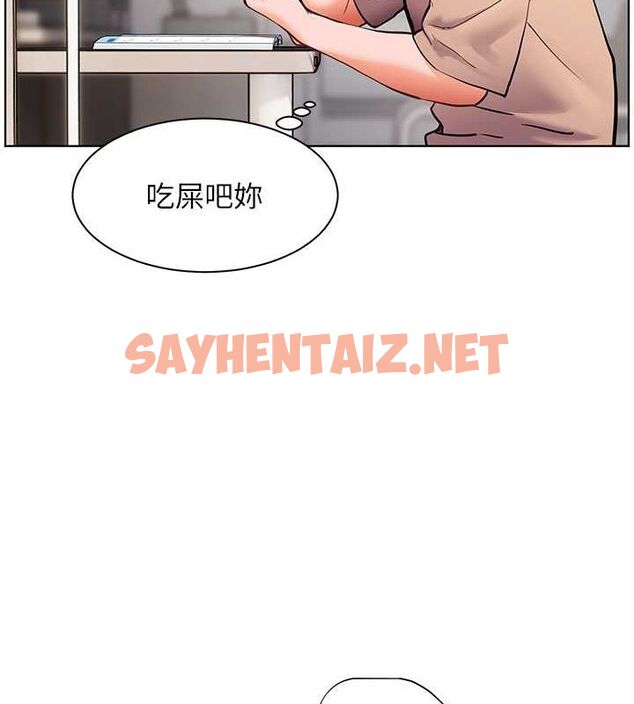 查看漫画老師的親密指導 - 第25話-遇到不會，老師幫「解」 - sayhentaiz.net中的2752221图片