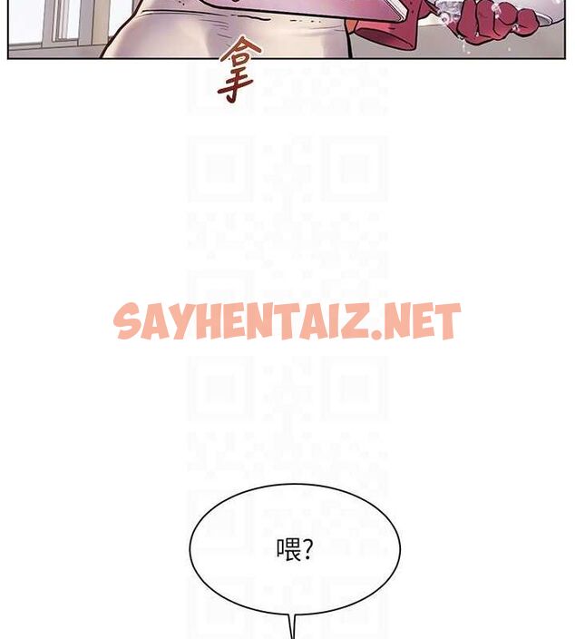 查看漫画老師的親密指導 - 第25話-遇到不會，老師幫「解」 - sayhentaiz.net中的2752237图片