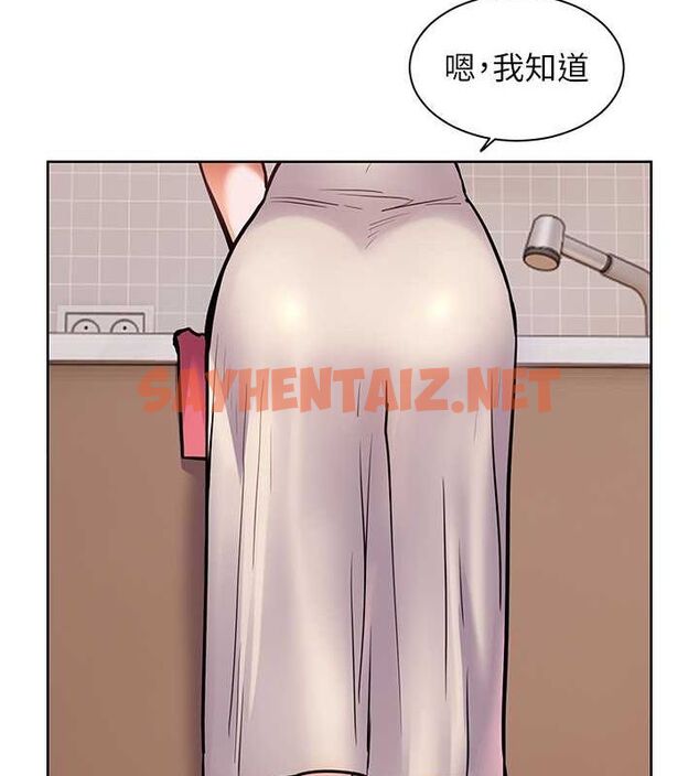 查看漫画老師的親密指導 - 第25話-遇到不會，老師幫「解」 - sayhentaiz.net中的2752258图片