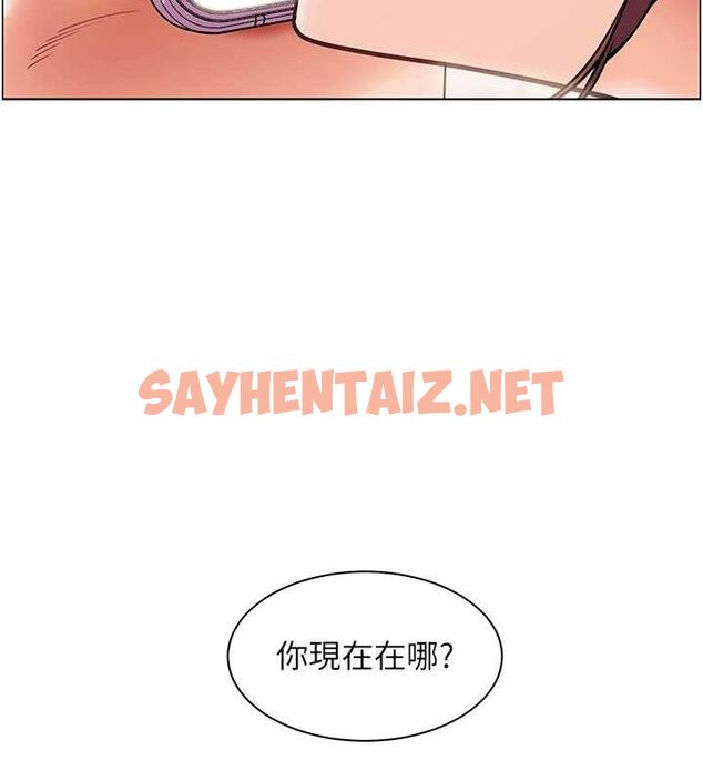 查看漫画老師的親密指導 - 第25話-遇到不會，老師幫「解」 - sayhentaiz.net中的2752272图片