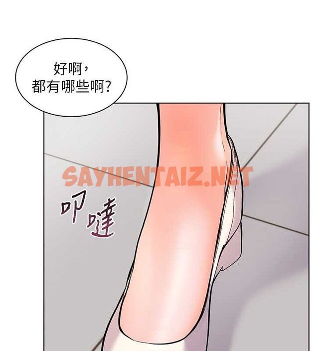 查看漫画老師的親密指導 - 第25話-遇到不會，老師幫「解」 - sayhentaiz.net中的2752288图片