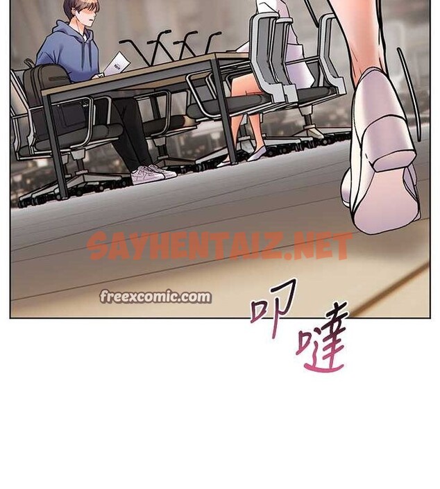 查看漫画老師的親密指導 - 第25話-遇到不會，老師幫「解」 - sayhentaiz.net中的2752291图片