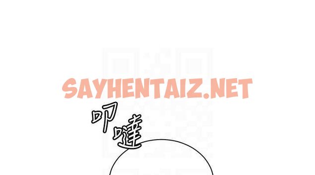 查看漫画老師的親密指導 - 第25話-遇到不會，老師幫「解」 - sayhentaiz.net中的2752292图片