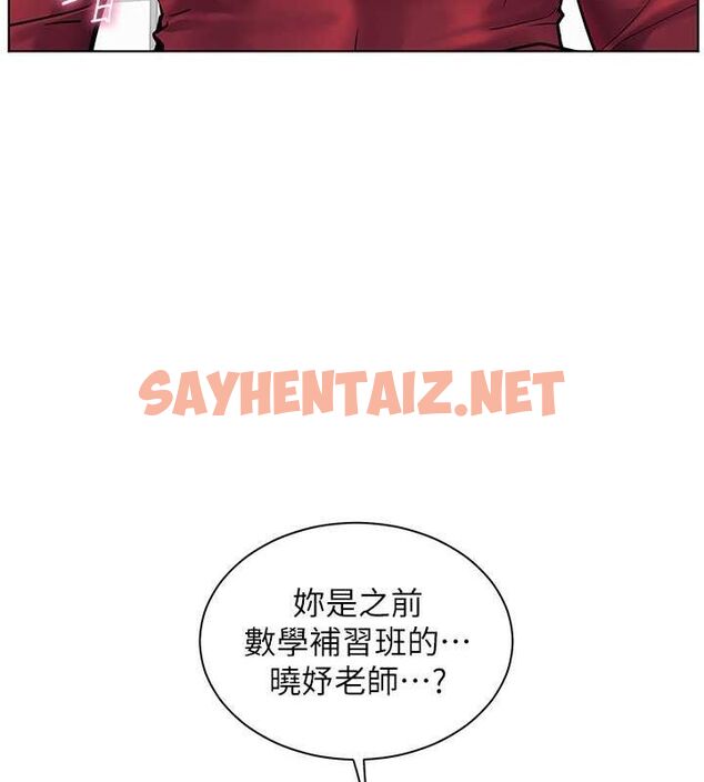 查看漫画老師的親密指導 - 第25話-遇到不會，老師幫「解」 - sayhentaiz.net中的2752299图片