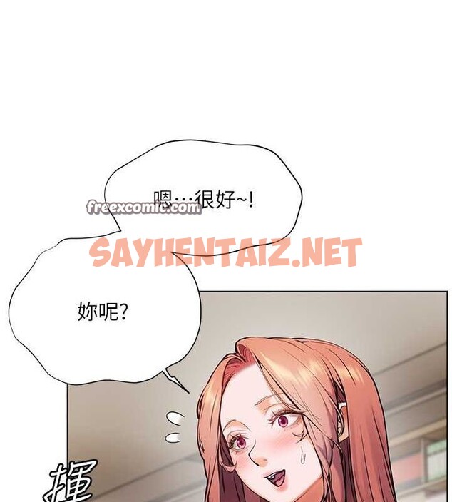 查看漫画老師的親密指導 - 第25話-遇到不會，老師幫「解」 - sayhentaiz.net中的2752306图片