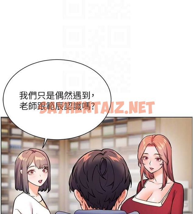 查看漫画老師的親密指導 - 第25話-遇到不會，老師幫「解」 - sayhentaiz.net中的2752317图片